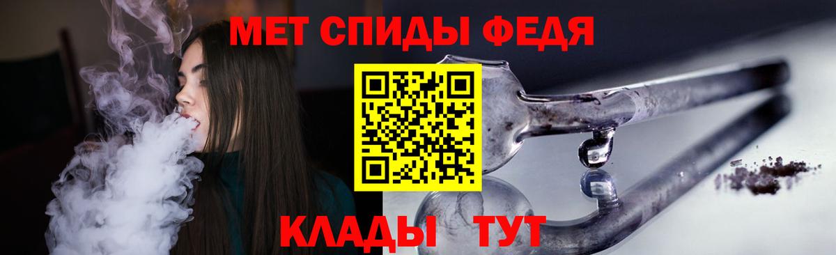 АМФЕТАМИН 97% Симферополь