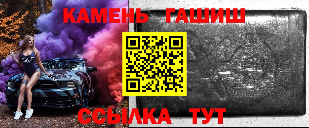 ГАШ 40% ТГК Симферополь