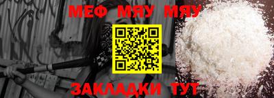 ешки Славгород