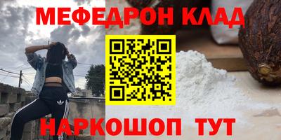 героин Сланцы
