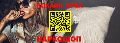 мяу мяу кристалл Севастополь