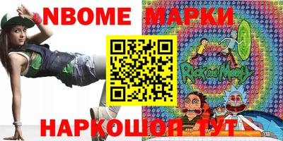 каннабис Северобайкальск
