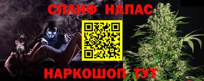 героин Сланцы