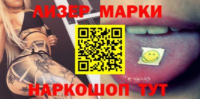 каннабис Северобайкальск