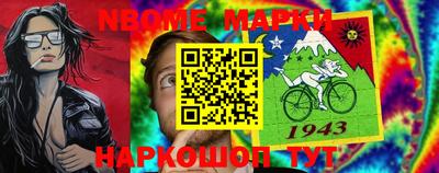 мяу мяу кристалл Севастополь