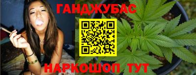 СК Славянск-на-Кубани