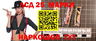 героин Сланцы