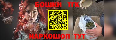 героин Сланцы