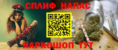 героин Сланцы