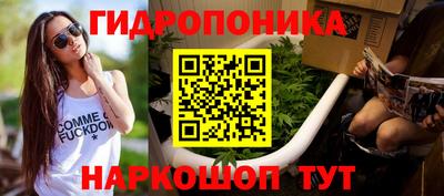 мяу мяу кристалл Севастополь