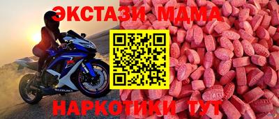 героин Сланцы