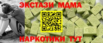 героин Сланцы