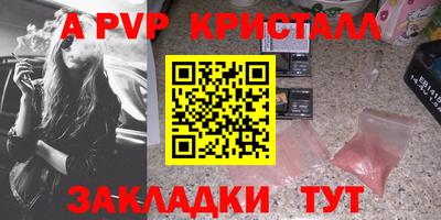героин Сланцы