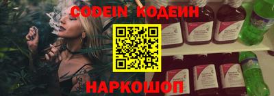 каннабис Северобайкальск