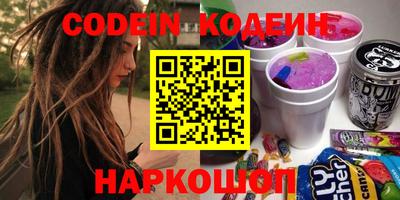 мяу мяу кристалл Севастополь