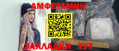 каннабис Северобайкальск