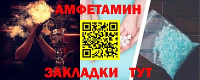 героин Сланцы
