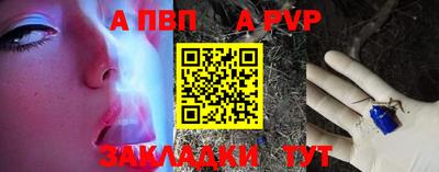 мяу мяу кристалл Севастополь