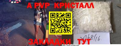 героин Сланцы