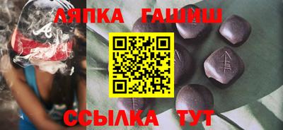 СК Славянск-на-Кубани