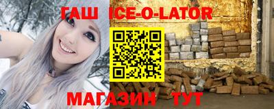 СК Славянск-на-Кубани