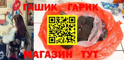 героин Сланцы
