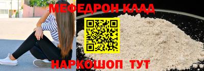 каннабис Северобайкальск