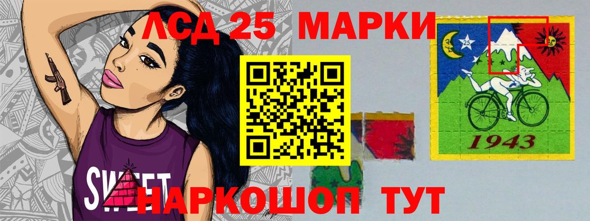 ЛСД экстази кислота Симферополь
