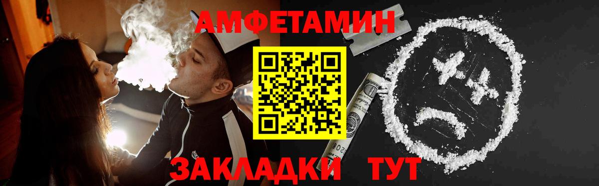 Симферополь  Метамфетамин мет  Метамфетамин мет  Вход с VPN 