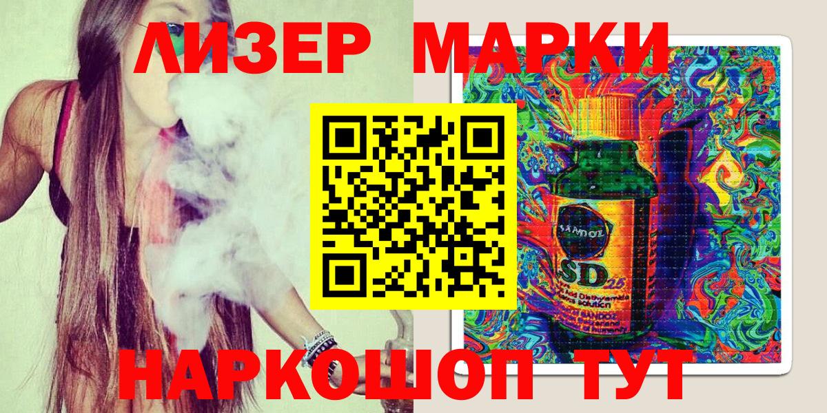 Симферополь  Марки NBOMe 1,8мг  Марки NBOMe 1,8мг  Вход с VPN 