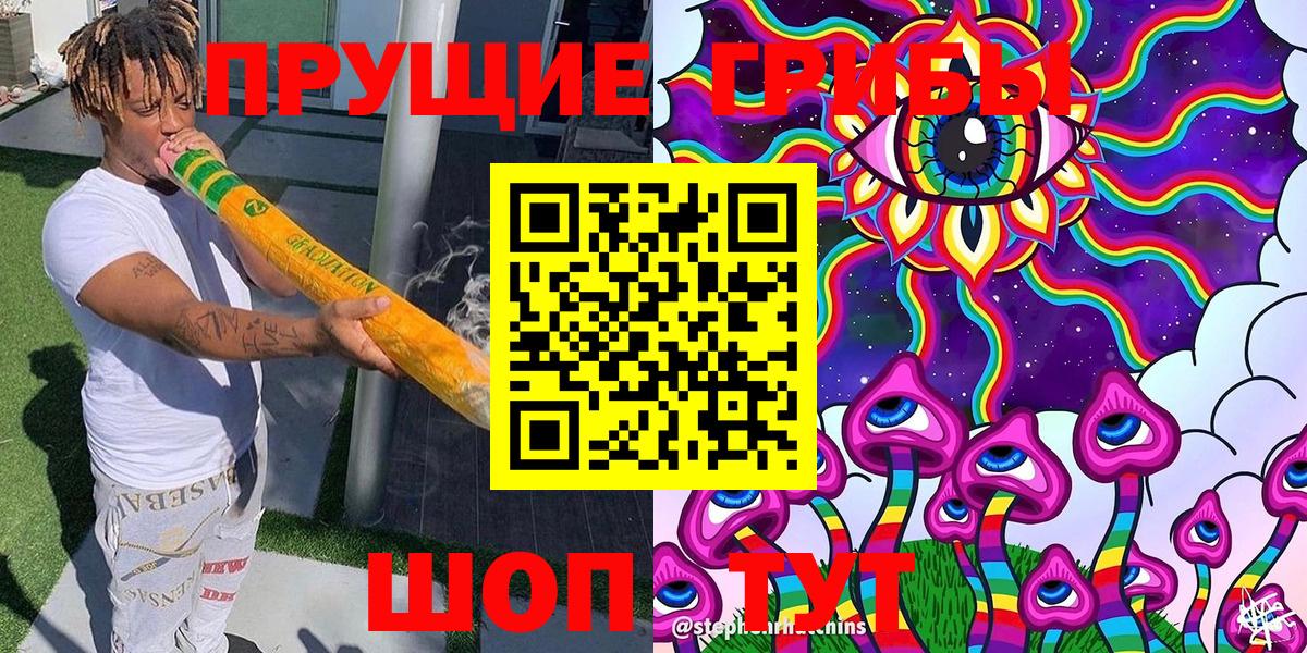Симферополь  Псилоцибиновые грибы Cubensis  купить наркоту  Вход с VPN 