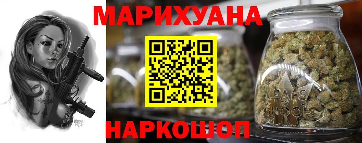 Бошки Шишки тримм  Вход с VPN  Симферополь  МАРИХУАНА OG Kush  МАРИХУАНА THC 21%  Бошки Шишки Bruce Banner 