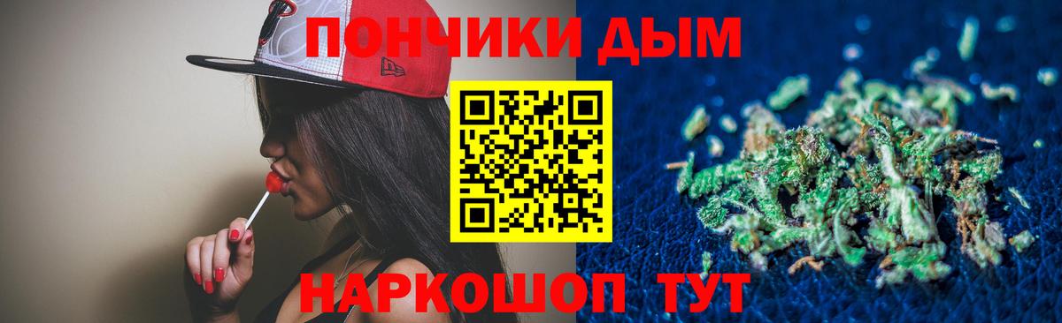 Конопля AK-47 Симферополь